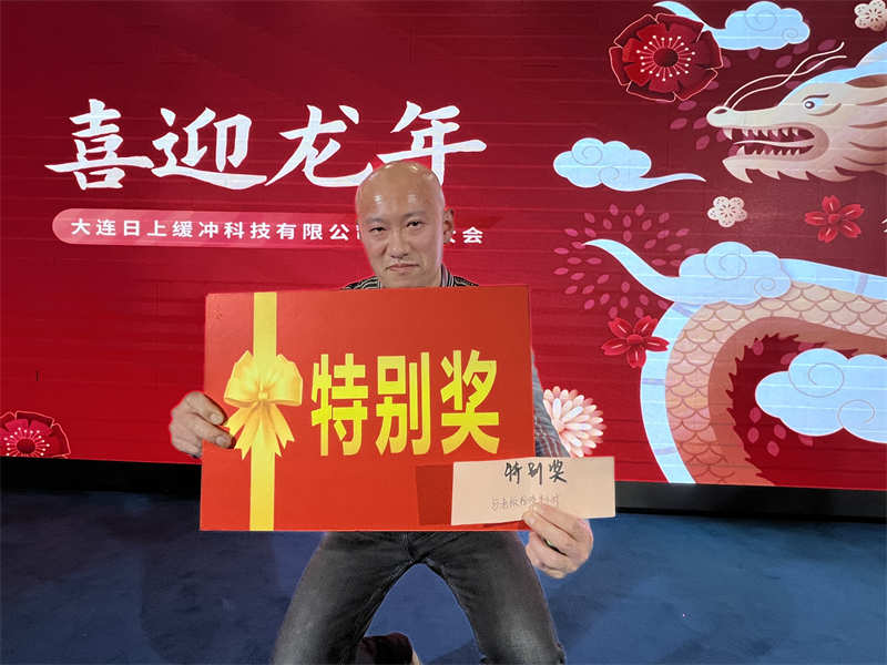 員工(gōng)風采
